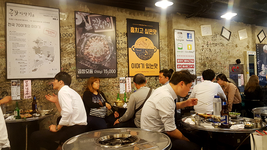 곱창이야기 메뉴 소곱창 맛집 관련 이미지 4