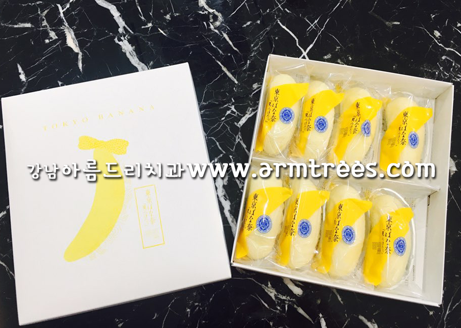 일본 도쿄 바나나빵 [강남 아름드리 치과] 선물 관련 이미지 4