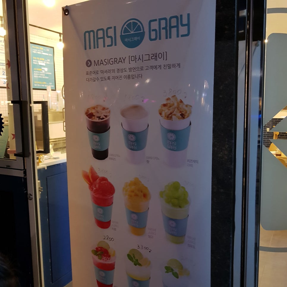 울산 가볼 만한 곳_대왕암공원 야경_마시그래이(masigray) 관련 이미지 1