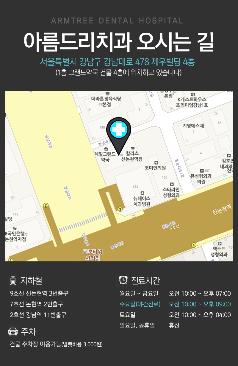 앞니부분교정후기 골라서 해봄 관련 이미지 10