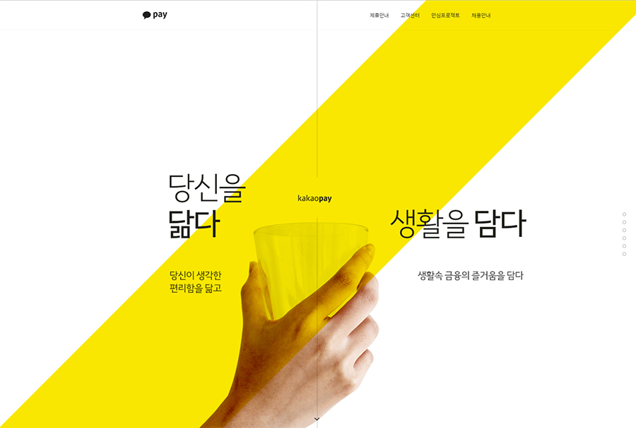 카카오페이 QR결제(큐알결제) 키트 도착했어욥 관련 이미지 2