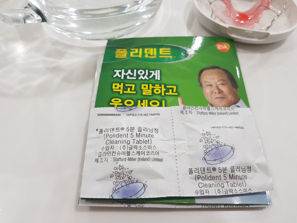 치아교정 후 유지 장치 세척&관리법 Tip_강남 아름드리 치과 관련 이미지 4