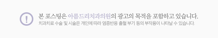 상악동거상술 통증이 걱정된다면 관련 이미지 13