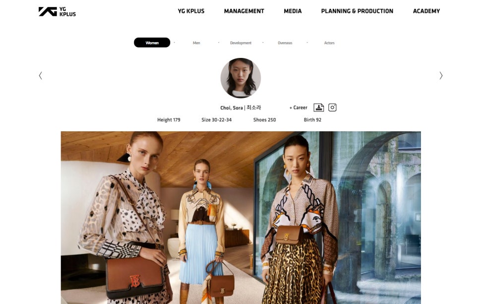 모델 최소라 세계 탑모델 아름드리치과 방문 관련 이미지 2