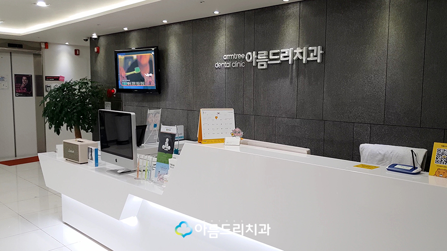 채널A 스페셜 치주염과 노화 촬영 아름드리치과 관련 이미지 2