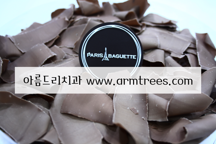 파리바게뜨 케이크와 빵 선물 아름드리 치과 간식타임 관련 이미지 3