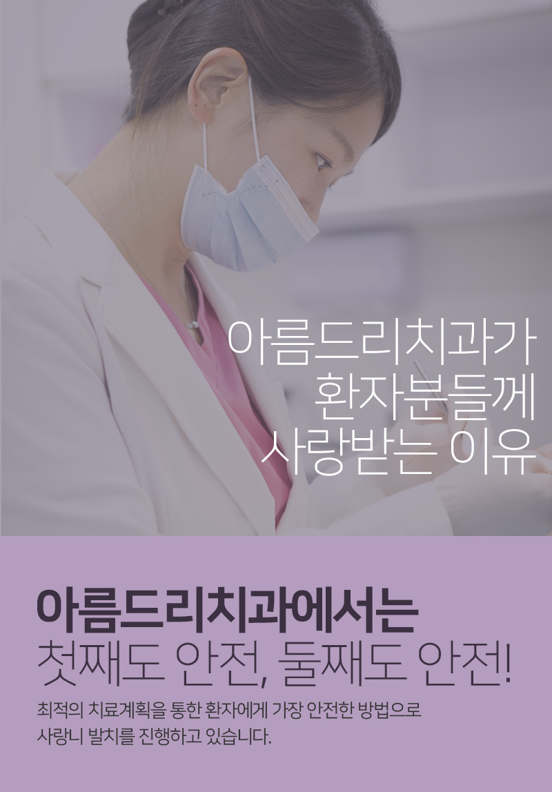 앞니부분교정후기 환자선물 관련 이미지 8