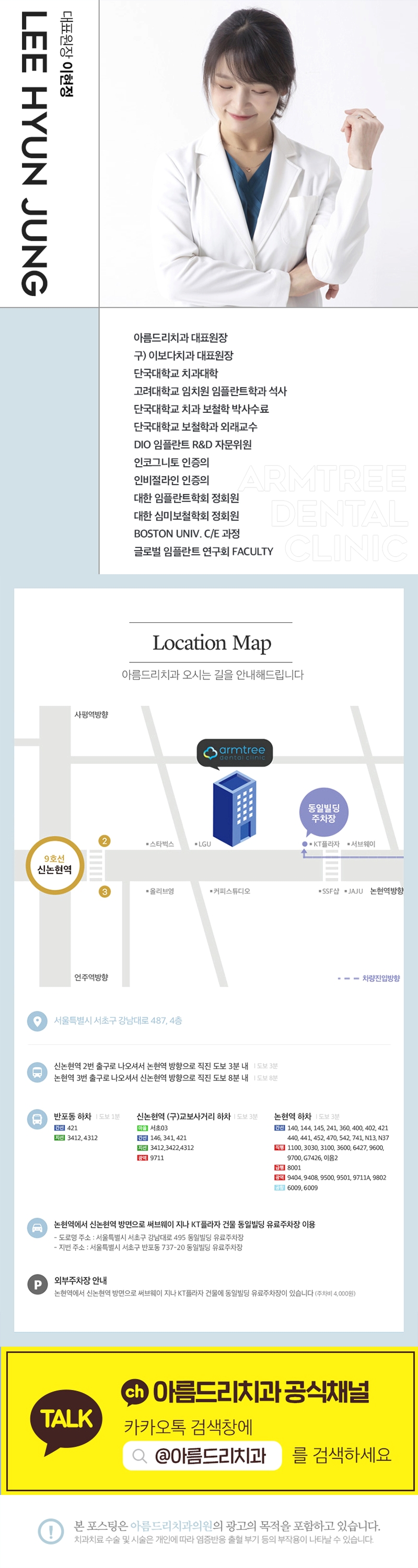 당뇨임플란트 풍부한 경험을 고려해야만 관련 이미지 5