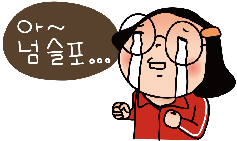 아름드리 치과 일상으로의 초대!( 추석 연휴 잘 보내셨나요?) 관련 이미지 3