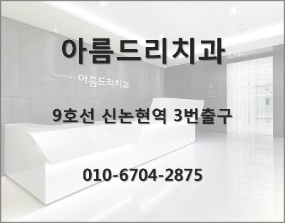 [신논현역 맛 집] Noodle King 누들킹 관련 이미지 7