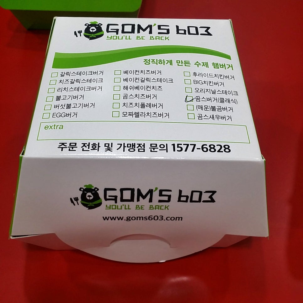Gom 관련 이미지 2