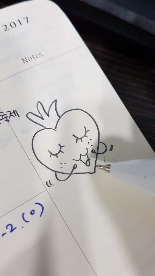 2017년 잘 보내고 계시나요? 관련 이미지 3