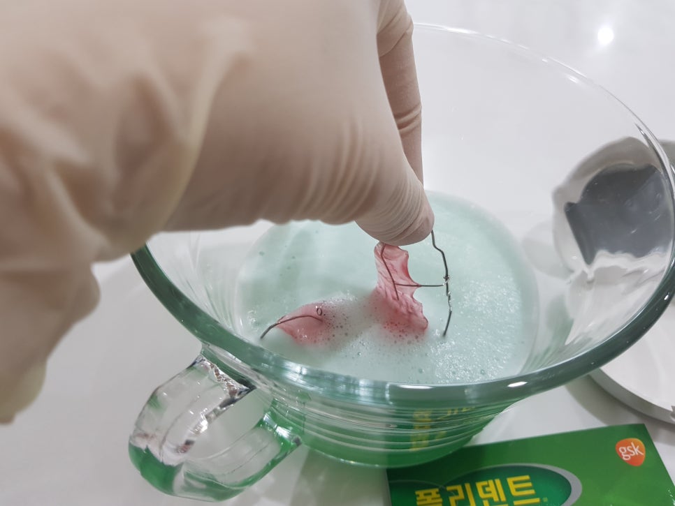 치아교정 후 유지 장치 세척&관리법 Tip_강남 아름드리 치과 관련 이미지 7