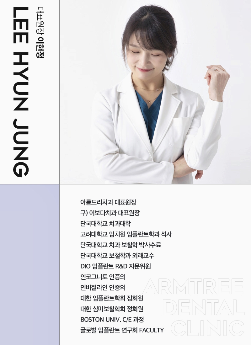 신논현 앞니임플란트 심미성이 중요하다면 관련 이미지 11