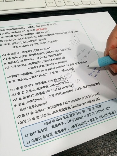 조혜련의 "배꼽 빠지는 중국어" with 전유성 관련 이미지 9