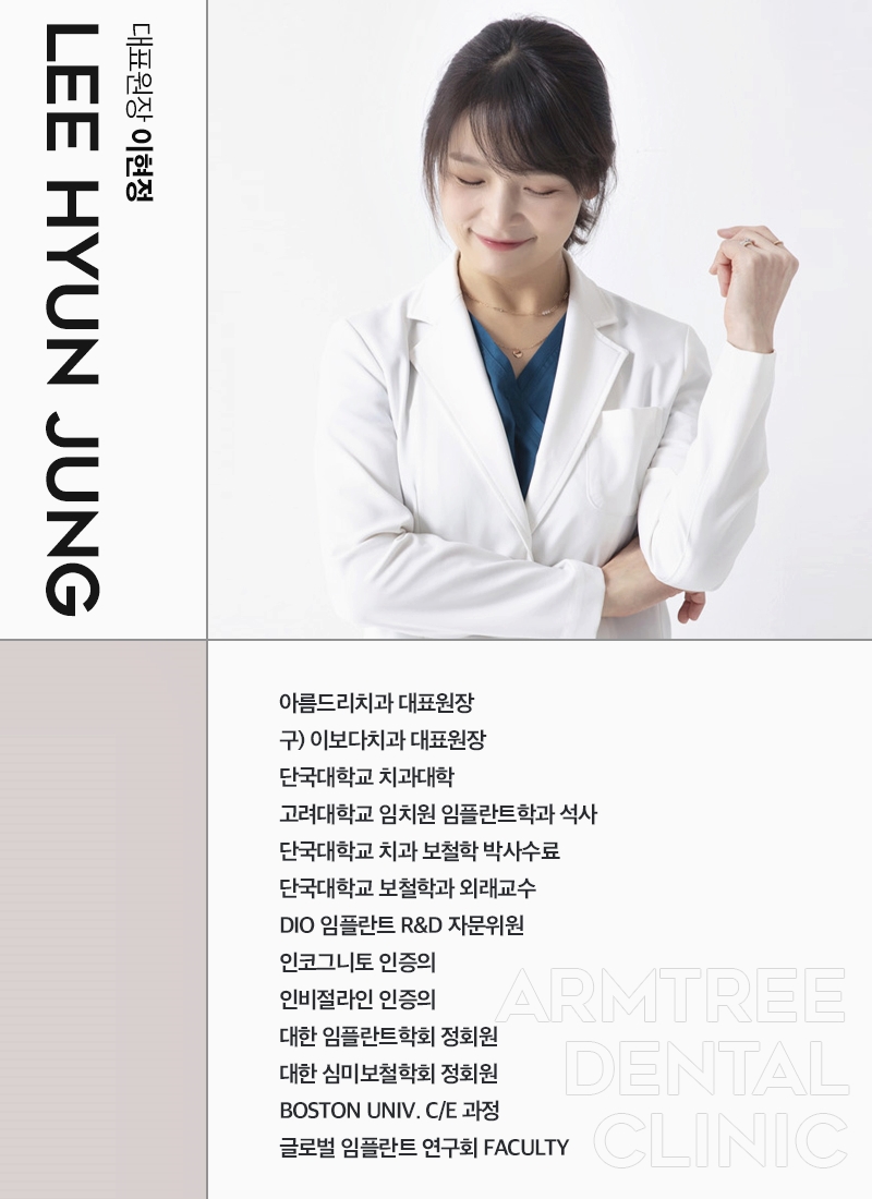 덧니부분교정후기 3~6개월만에 가능하다면 관련 이미지 12