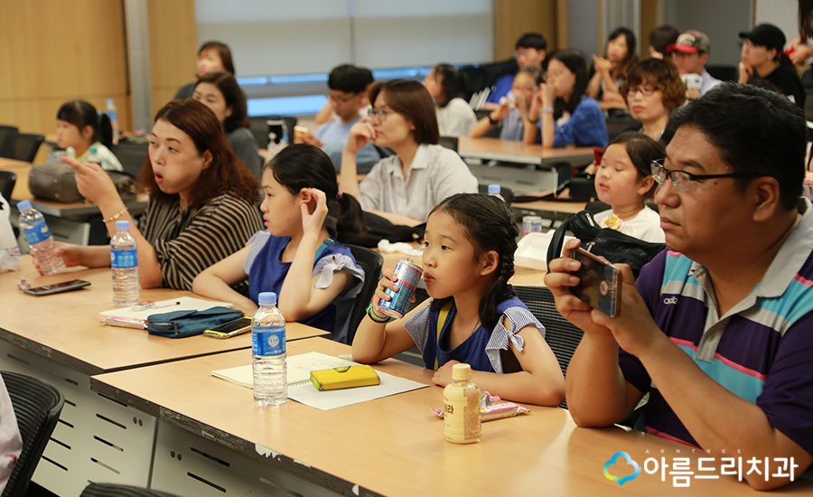 소아당뇨 공도함 강연 아름드리치과 이현정원장 관련 이미지 18