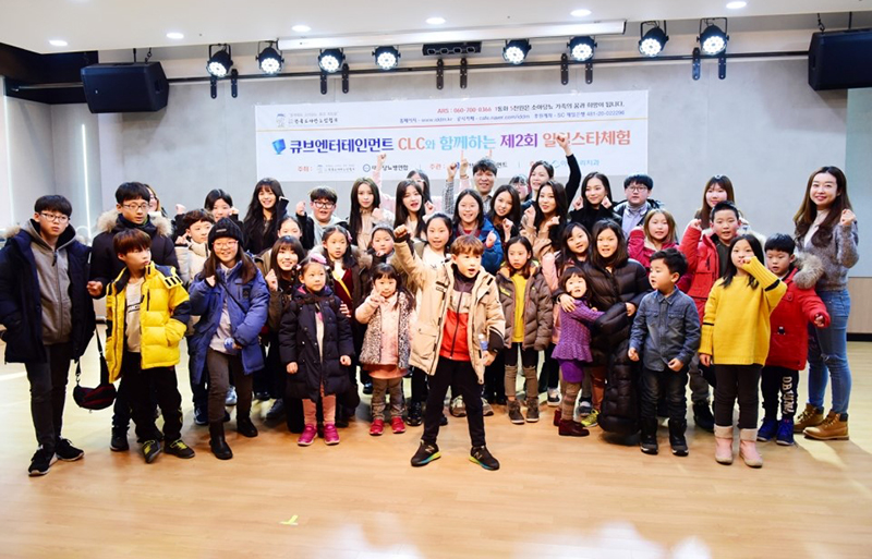 [소아당뇨 행사] 아름드리치과 후원 관련 이미지 7