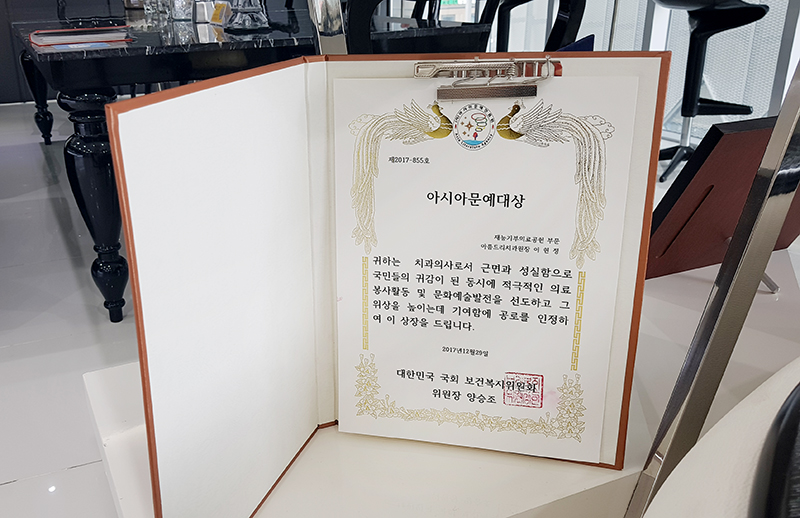 재능기부 봉사활동 아름드리치과의 사랑나눔 관련 이미지 5