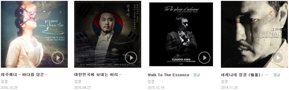 제주해녀_바다를 담은 소녀 :바리톤 정경 12번째 앨범 발매 관련 이미지 3