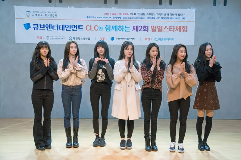 [소아당뇨 행사] 아름드리치과 후원 관련 이미지 4