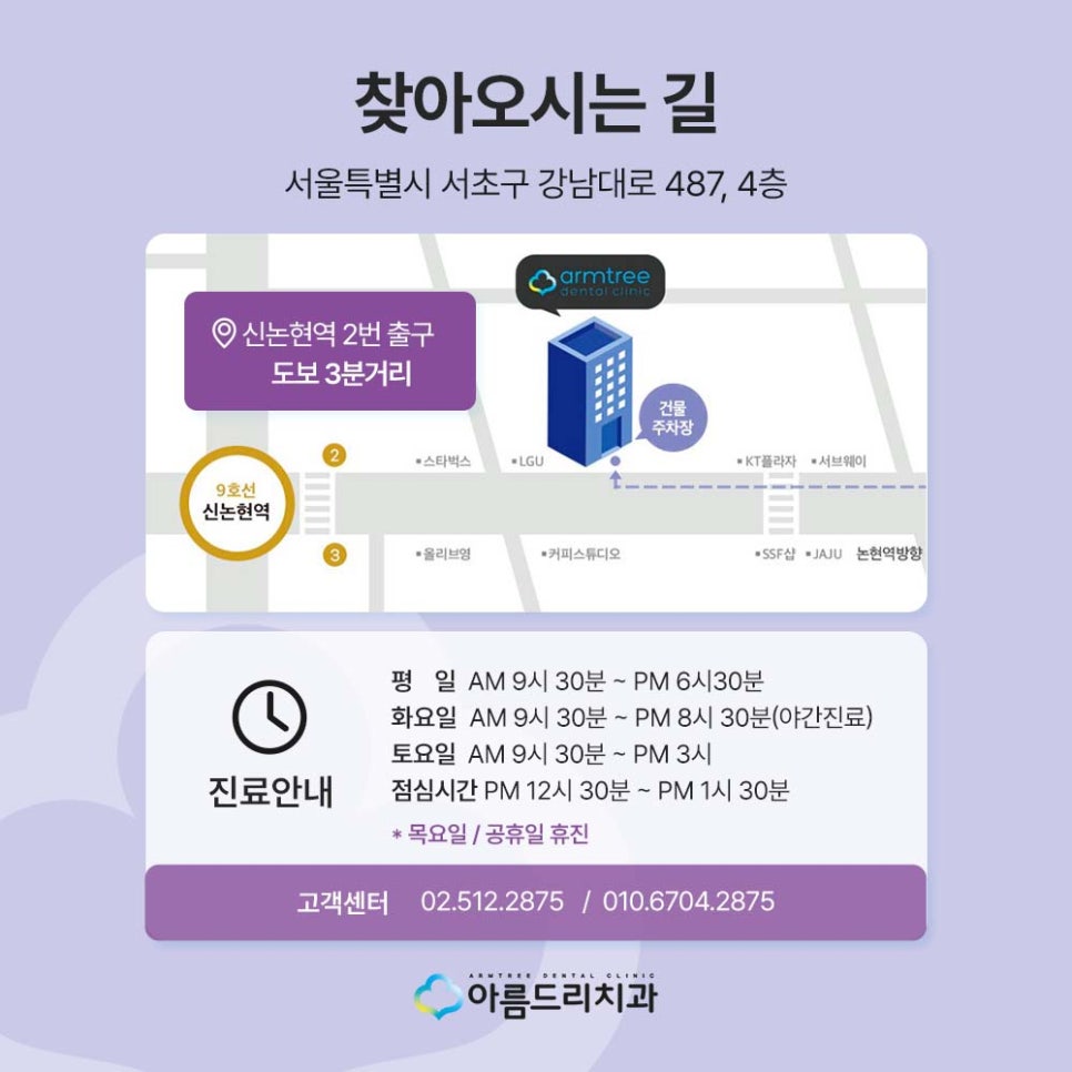 어린이,소아,성장기 치아교정은 언제부터?! 시기는?! 관련 이미지 3