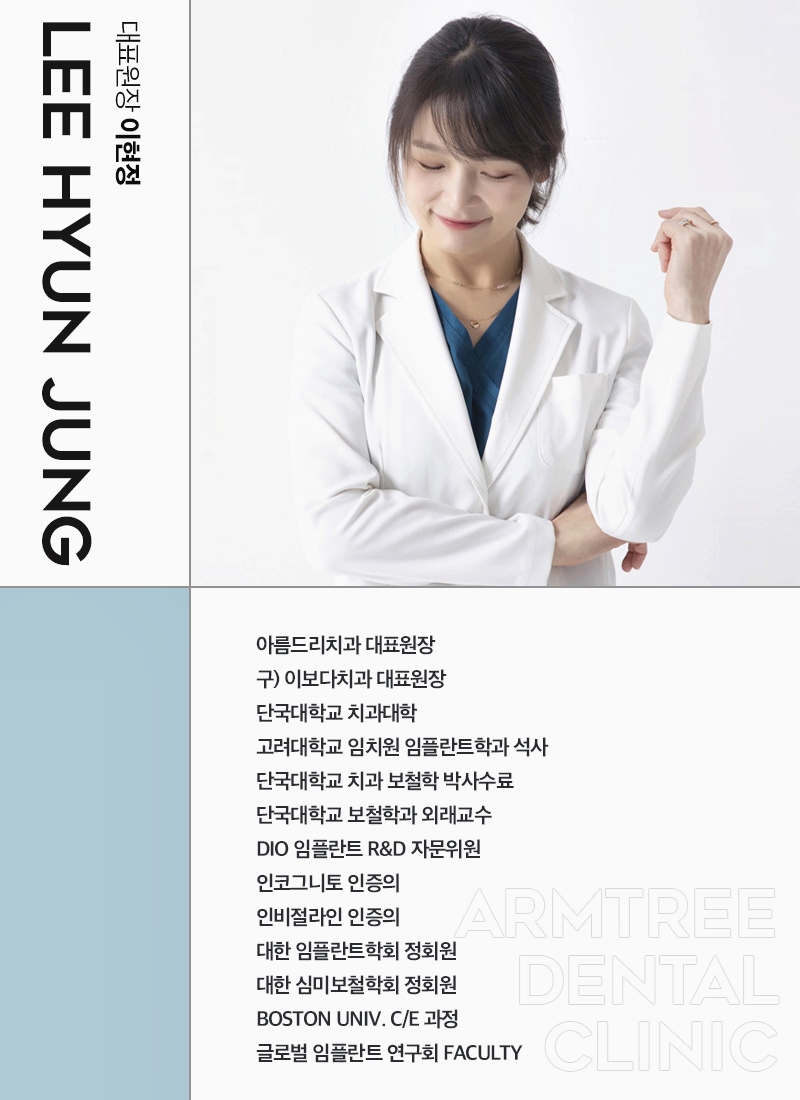 신논현치과 상악동거상술이 필요하다면 관련 이미지 10