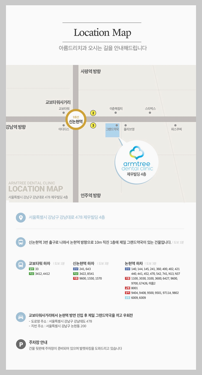 실활치미백 앞니변색 걱정없는 아름드리치과 관련 이미지 11