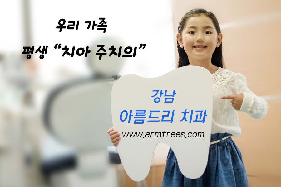 일본 도쿄 바나나빵 [강남 아름드리 치과] 선물 관련 이미지 5