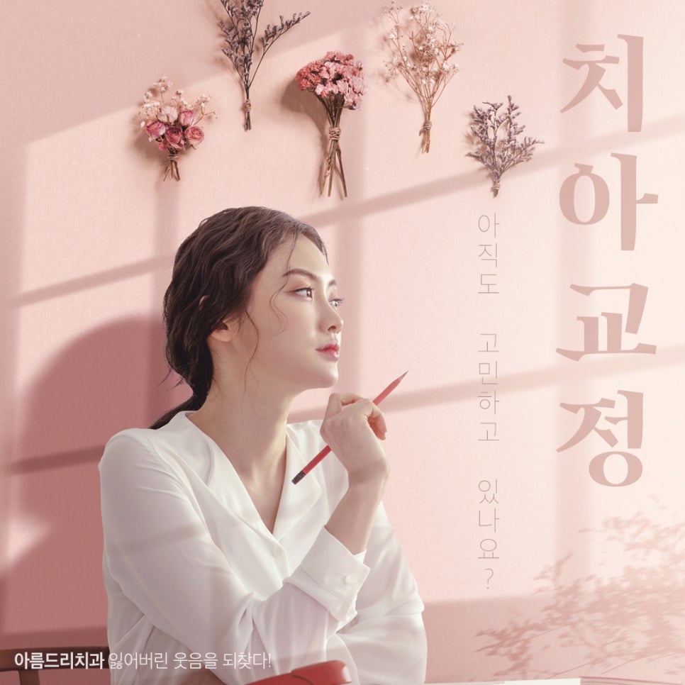 강남 아름드리치과 7월 진료안내 관련 이미지 3