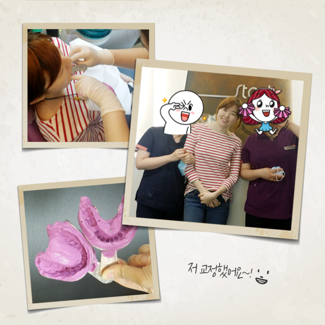 응답하라1988교정기녀 미옥이의 교정 이야기 관련 이미지 7