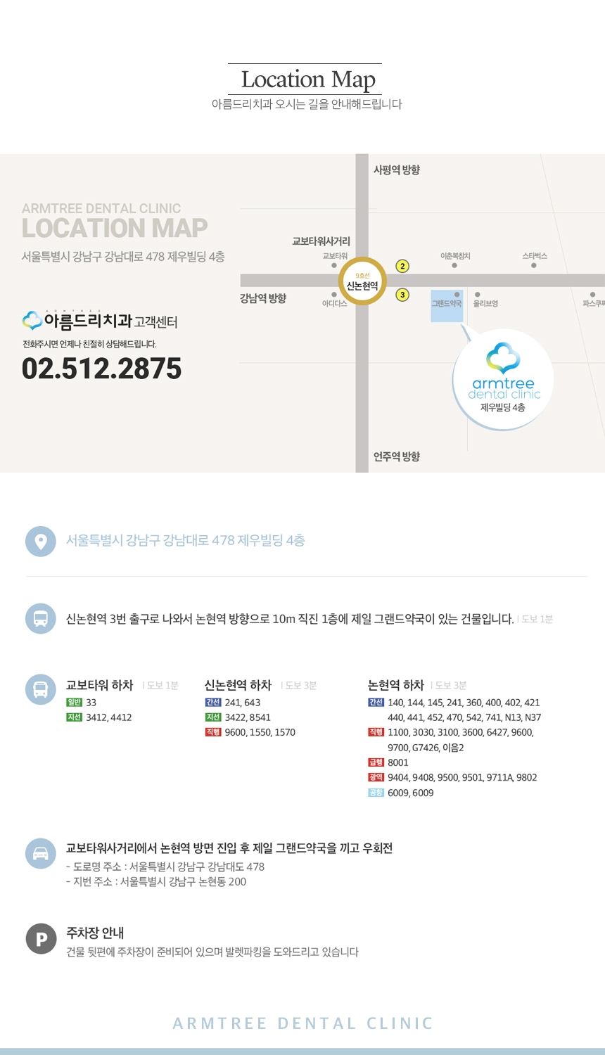 연예인라미네이트 신중하게 확인사항을 관련 이미지 13