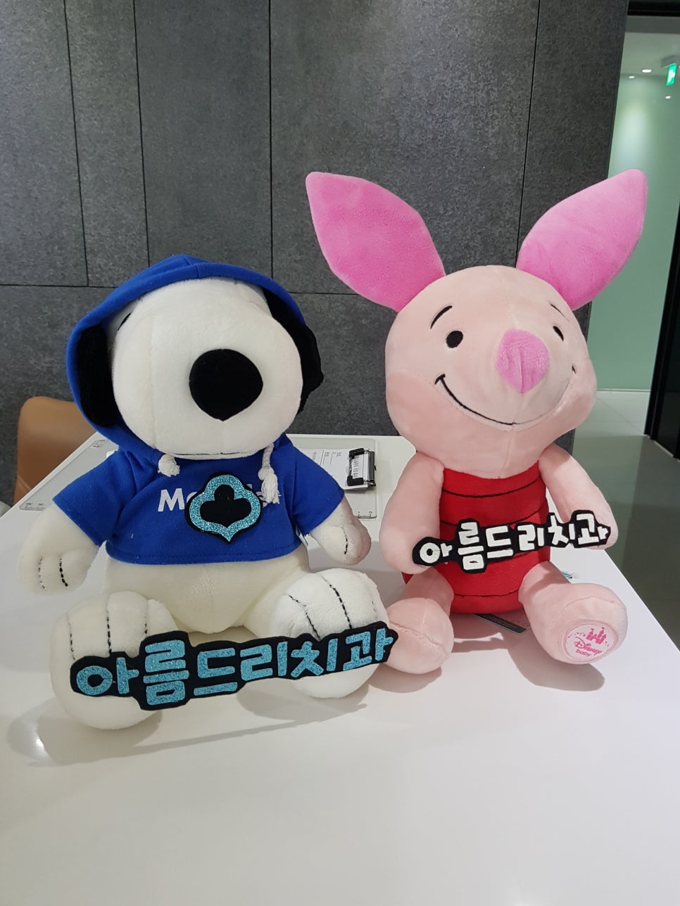 싹둑싹둑 아름드리치과 인형 꾸미기 관련 이미지 7