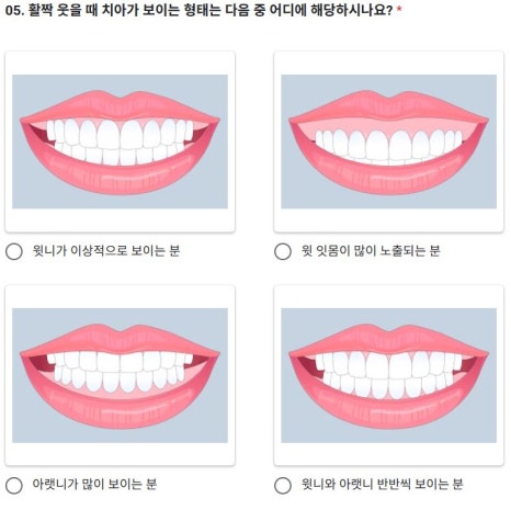 테일러 비니어 (진료일기) 관련 이미지 2
