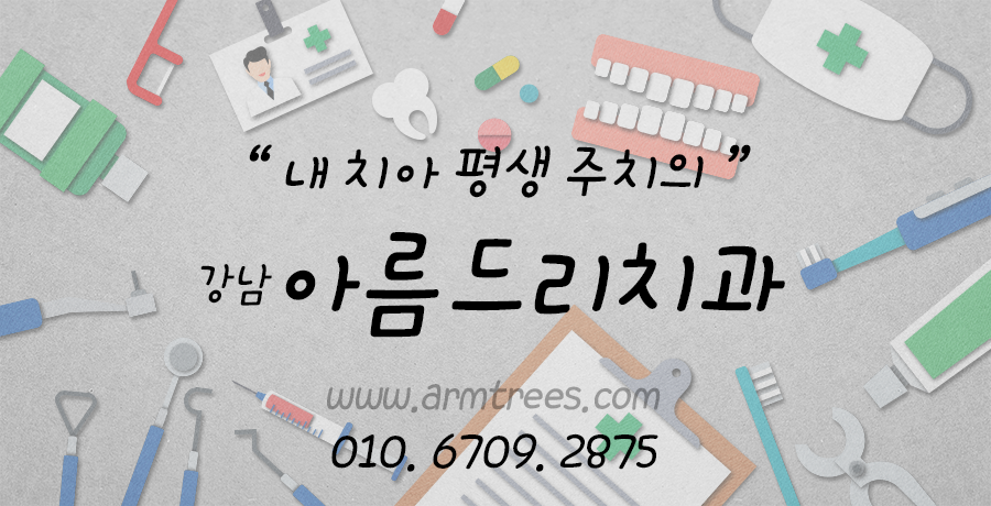 골프 여제 박인비 사인 볼 선물 [아름드리 치과] 관련 이미지 6