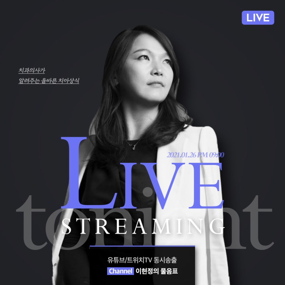 이가 시린이유 이가 시릴때 치료방법 아름드리치과 관련 이미지 14