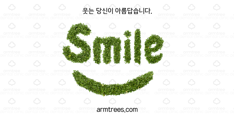 아름드리 치과 - 매력적인 표정이 첫인상을 좌우한다 [ 메라비안의 법칙 ] 관련 이미지 3