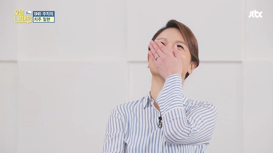 JTBC 오늘 굿데이 치주질환(잇몸병) 아름드리치과 이현정원장 관련 이미지 31