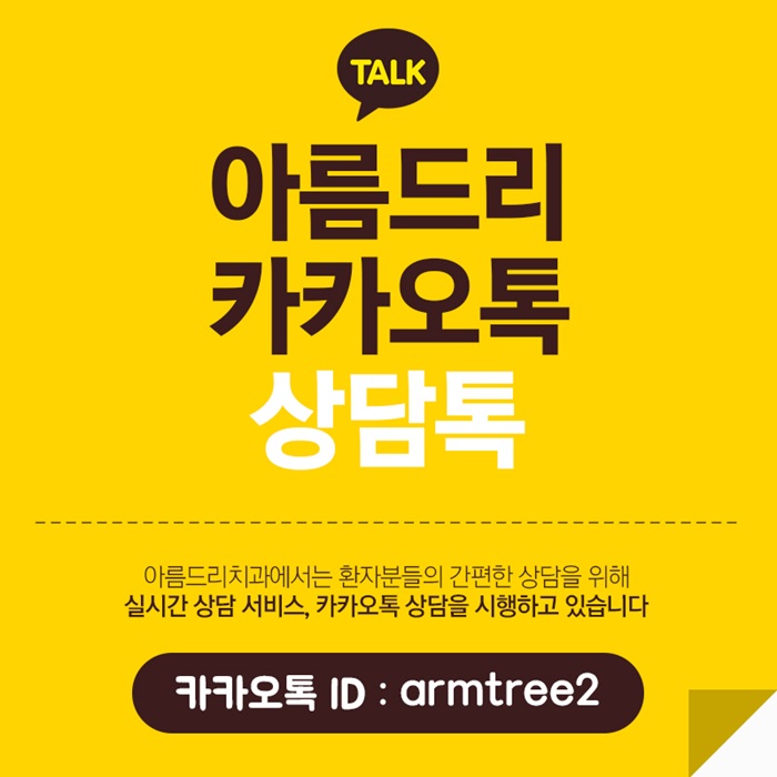 올바른 양치질 방법 이닦는법 관련 이미지 10