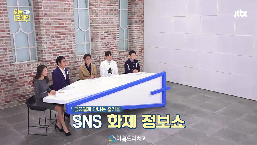 JTBC 오늘 굿데이 치주질환(잇몸병) 아름드리치과 이현정원장 관련 이미지 2