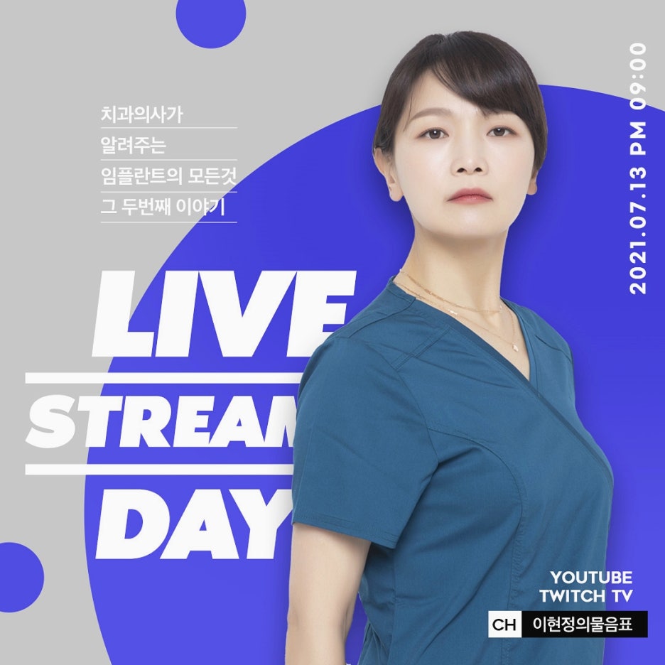 아름드리치과 7월 진료안내 관련 이미지 7