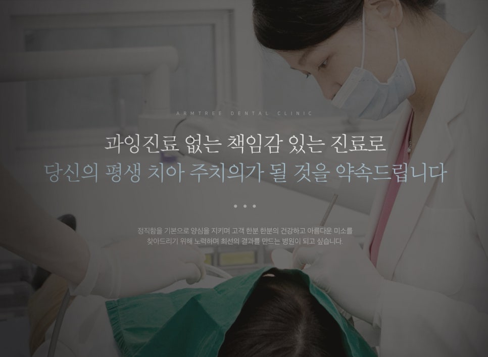 정시아 딸 백서우 아름드리치과 방문기 관련 이미지 9