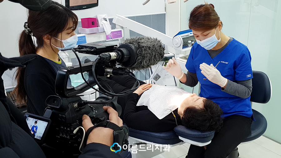 채널A 스페셜 치주염과 노화 촬영 아름드리치과 관련 이미지 8