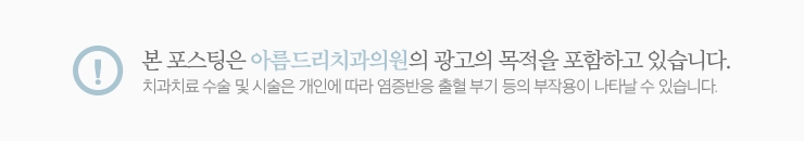 신논현라미네이트 고민만 하고 있다면 관련 이미지 15