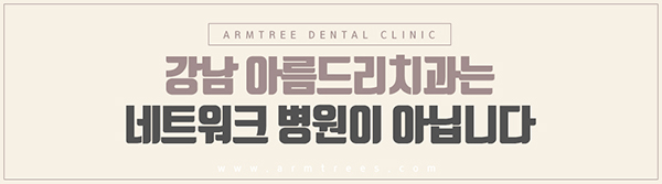건강한 치아 추석명절 치아건강 상식 관련 이미지 10