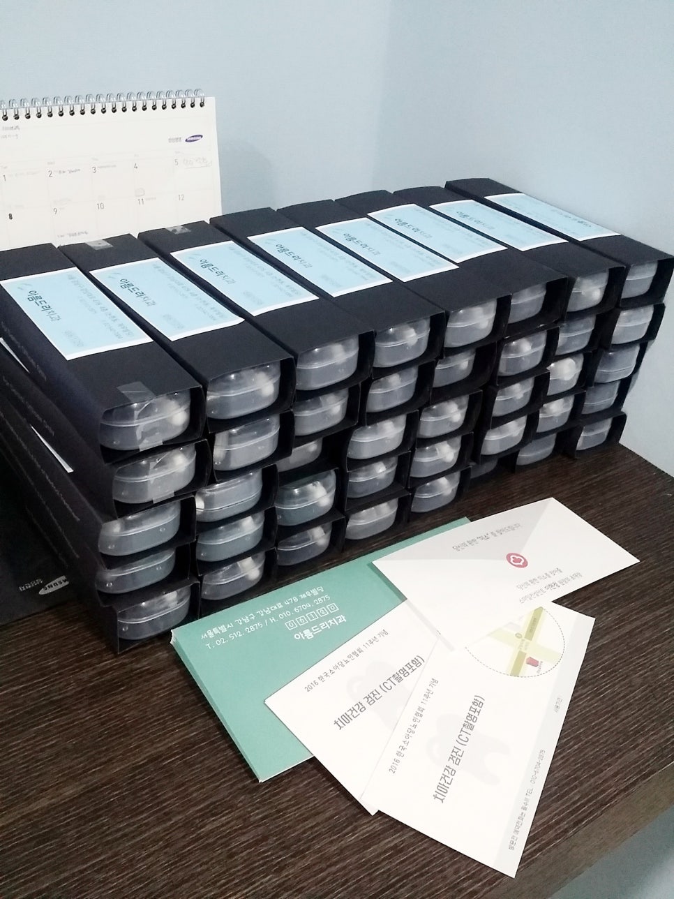 당뇨병 학술대회 및 당뇨가족 음악 & 댄스 경연 대회 관련 이미지 10