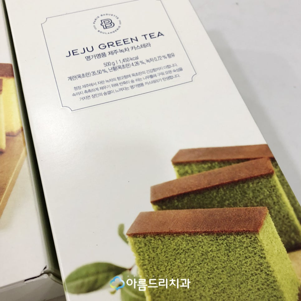 치아재식술 자연치아살리기 후기환자선물 관련 이미지 4