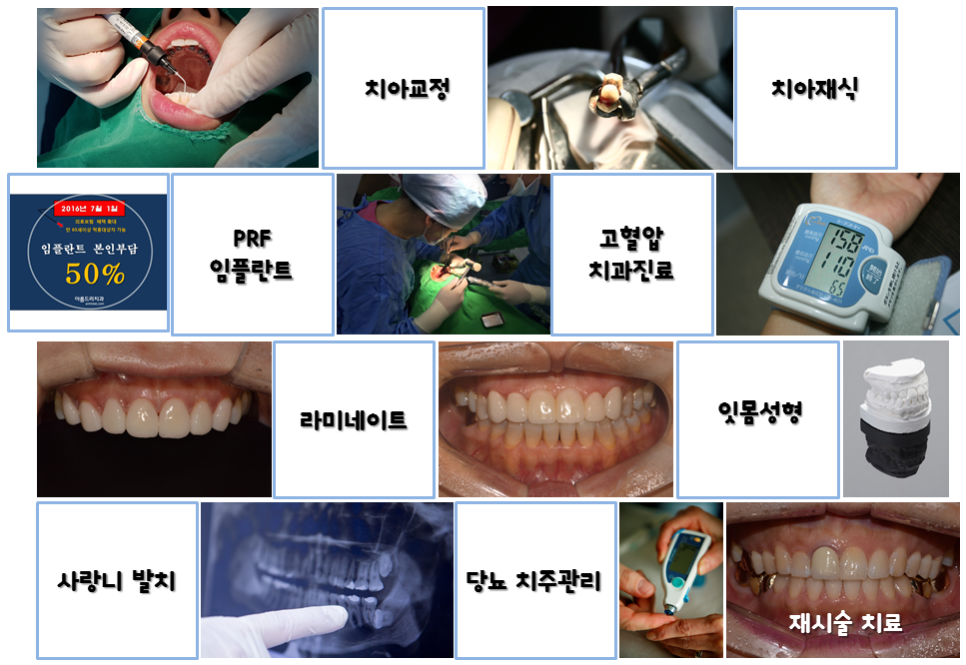 치간칫솔 사용설명서_양치 잘하는데도 충치가 생기면? 관련 이미지 11