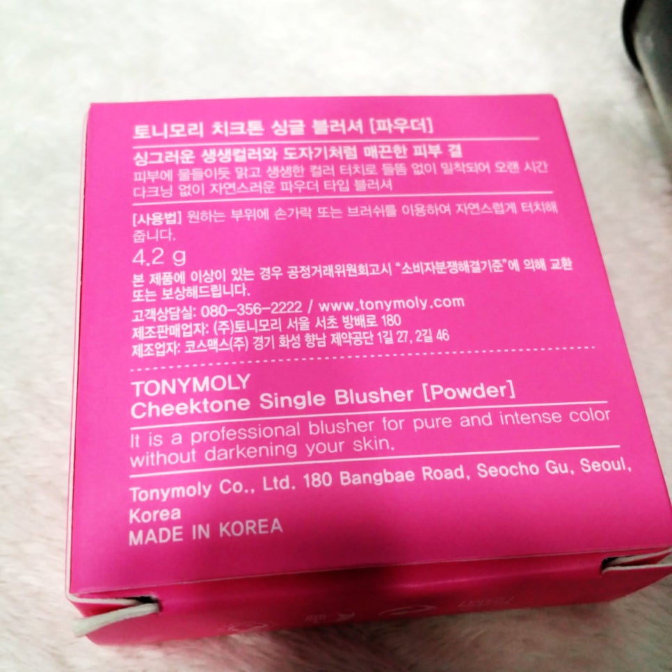 토니모리 라벤더 블러셔_핑크 가부키 브러쉬 관련 이미지 4