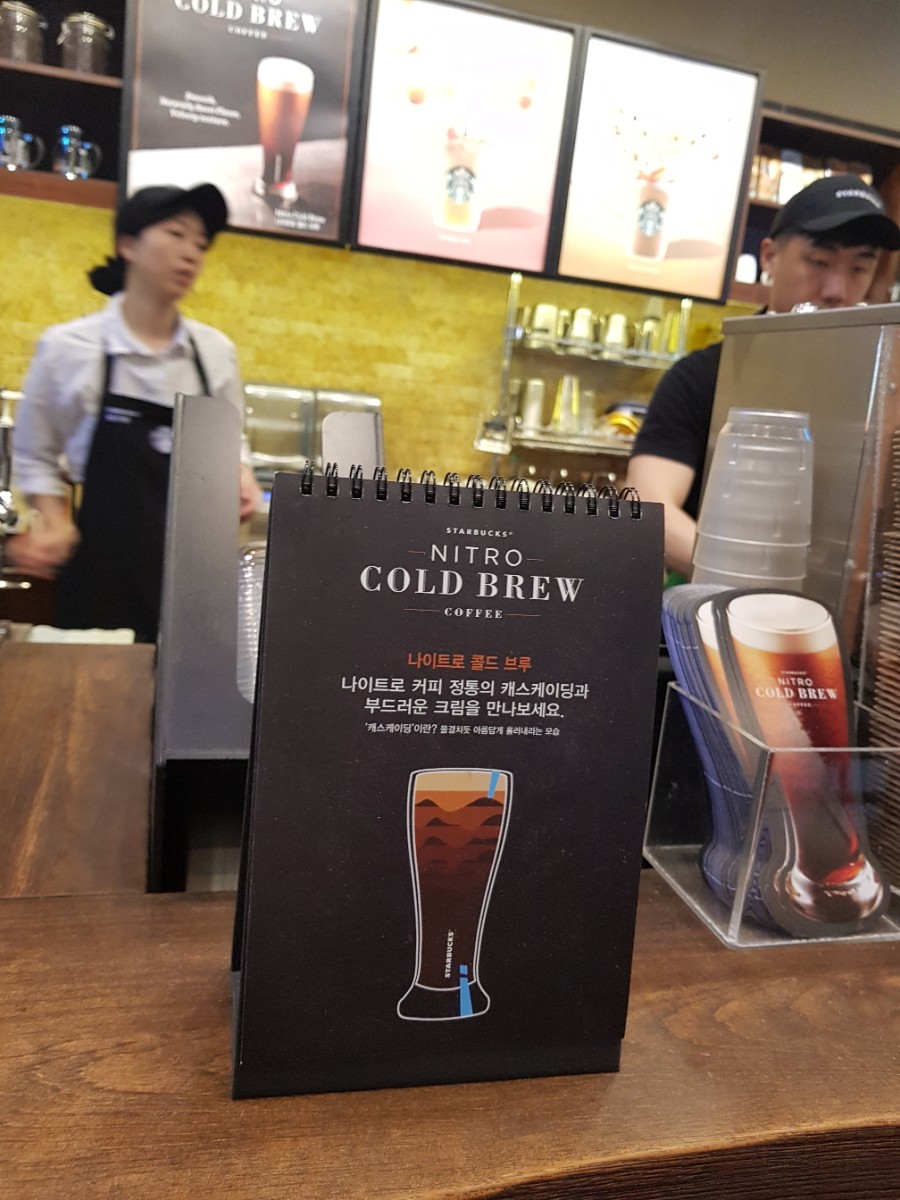 나이트로 콜드브루 아무데서나 맛볼수 없는커피_ 신논현 스타벅스 관련 이미지 4